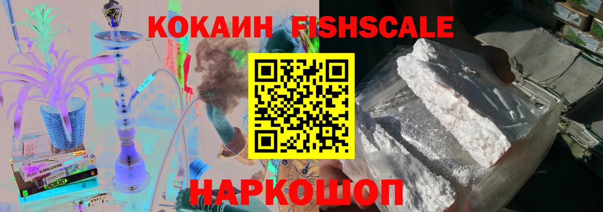 МАРИХУАНА  Лабытнанги  Лсд 25  ГАШ  КОКАИН  Метадон  ГАШИШ  Альфа ПВП СК кристаллы  Меф МЯУ МЯУ   Вход с VPN 