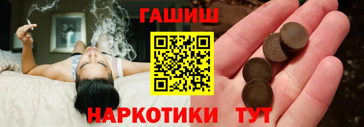 ГАШИШ Изолятор Лабытнанги
