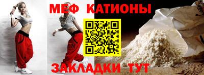 мет Кандалакша