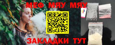 первитин Камышлов