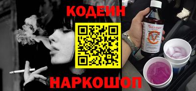первитин Камышлов