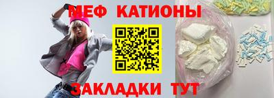 молекула духа Канаш