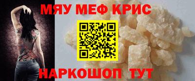 первитин Камышлов