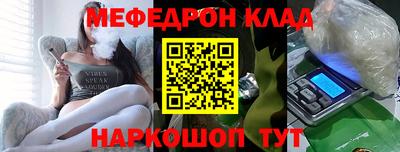 первитин Камышлов