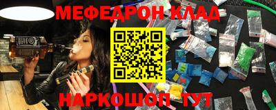 мет Кандалакша