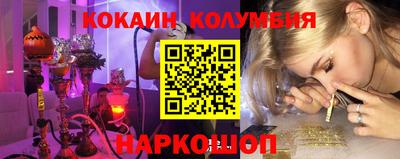 мет Кандалакша