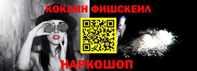 молекула духа Канаш