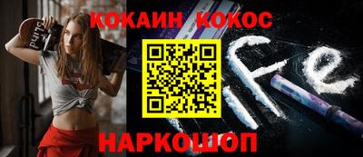 молекула духа Канаш