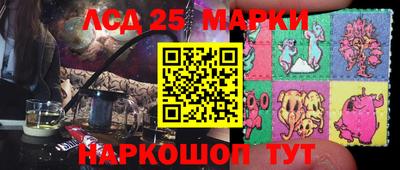 молекула духа Канаш