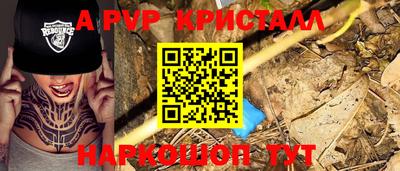 молекула духа Канаш