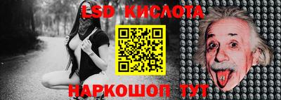 мет Кандалакша