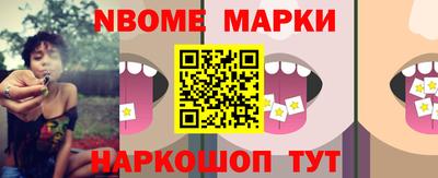 мет Кандалакша