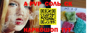 первитин Камышлов