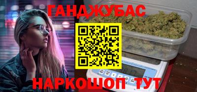 молекула духа Канаш