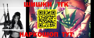 молекула духа Канаш