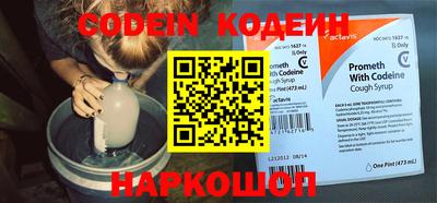 первитин Камышлов