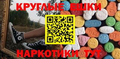 первитин Камышлов