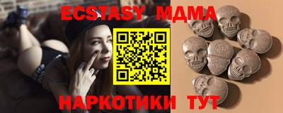 мет Кандалакша