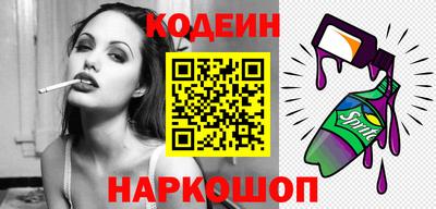 первитин Камышлов