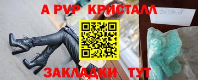 молекула духа Канаш