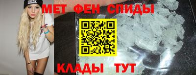 мет Кандалакша