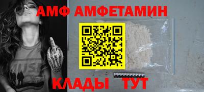 первитин Камышлов