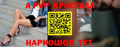 молекула духа Канаш