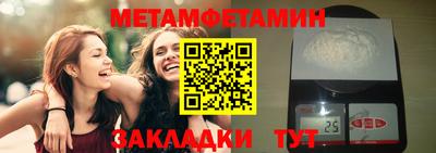 молекула духа Канаш