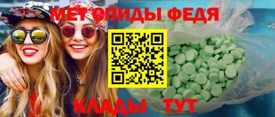 первитин Камышлов