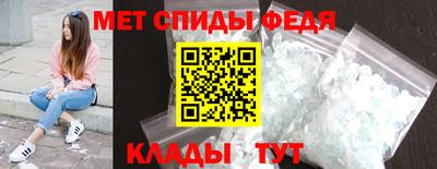 молекула духа Канаш