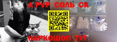мет Кандалакша