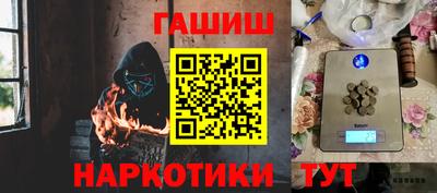 молекула духа Канаш