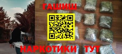 молекула духа Канаш
