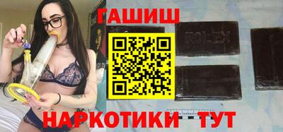 первитин Камышлов