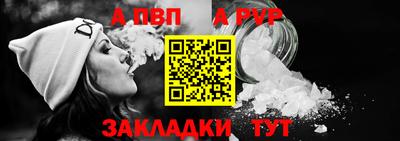 молекула духа Канаш