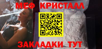 мет Кандалакша