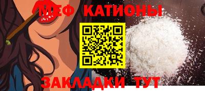 молекула духа Канаш