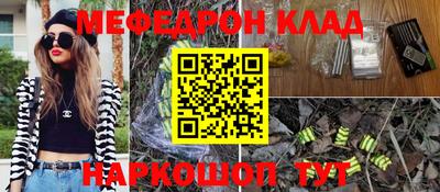 мет Кандалакша