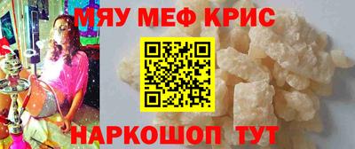 молекула духа Канаш