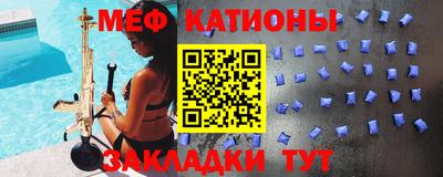 молекула духа Канаш