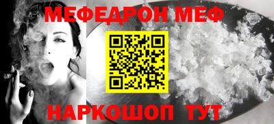 мет Кандалакша