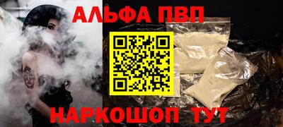 мет Кандалакша
