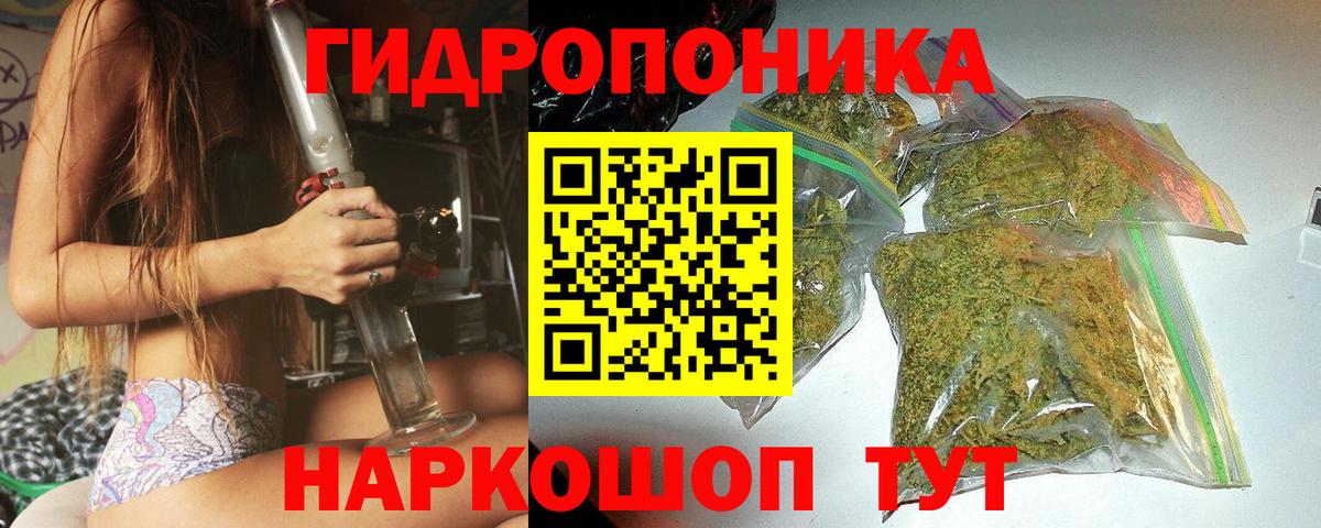 Бошки марихуана MAZAR Лабытнанги